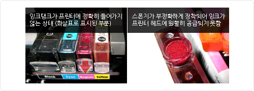 캐논코리아 정품 스티커