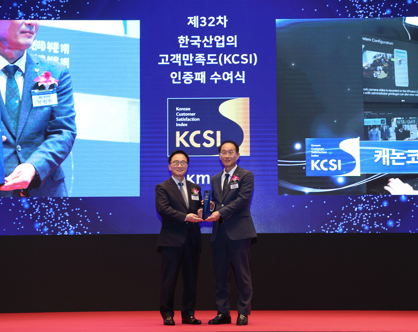 한국능률협회 한국산업의 고객만족도(KCSI) 사무용복합기 2년 연속 1위 / 가정용복합기 7년 연속 1위