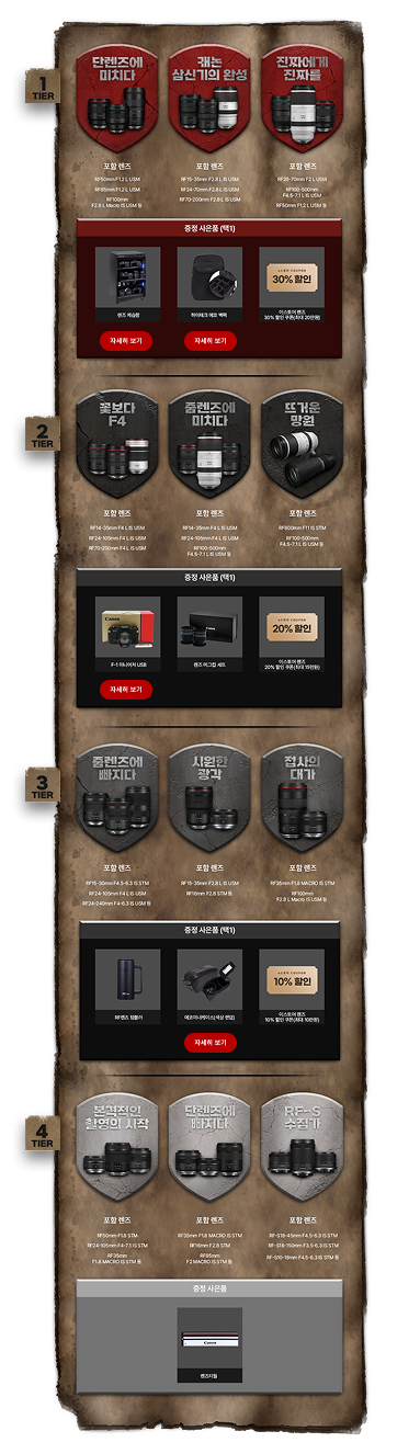 전체 퀘스트 리스트