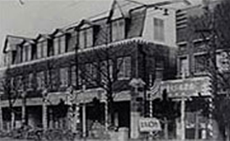 정밀 과학 기기 연구소가 설립되었던 다께카와야 빌딩