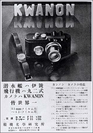 표준형 카메라 관음의 광고