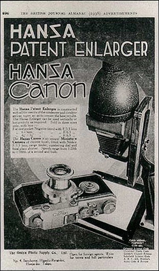 오미야 샤신 요힌 주식회사 에서 게재한 영문광고