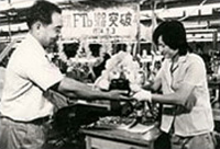 후꾸시마 공장에서 가진 백만 번째 FTb 출시 기념식